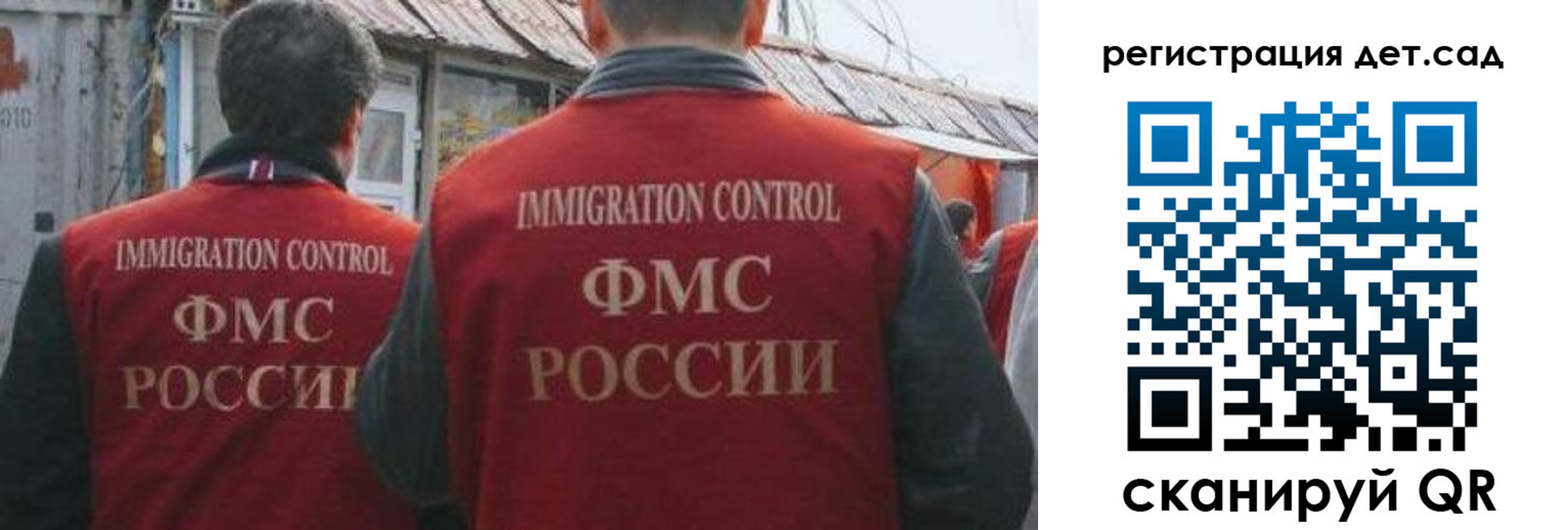 временная регистрация купить в Тавде