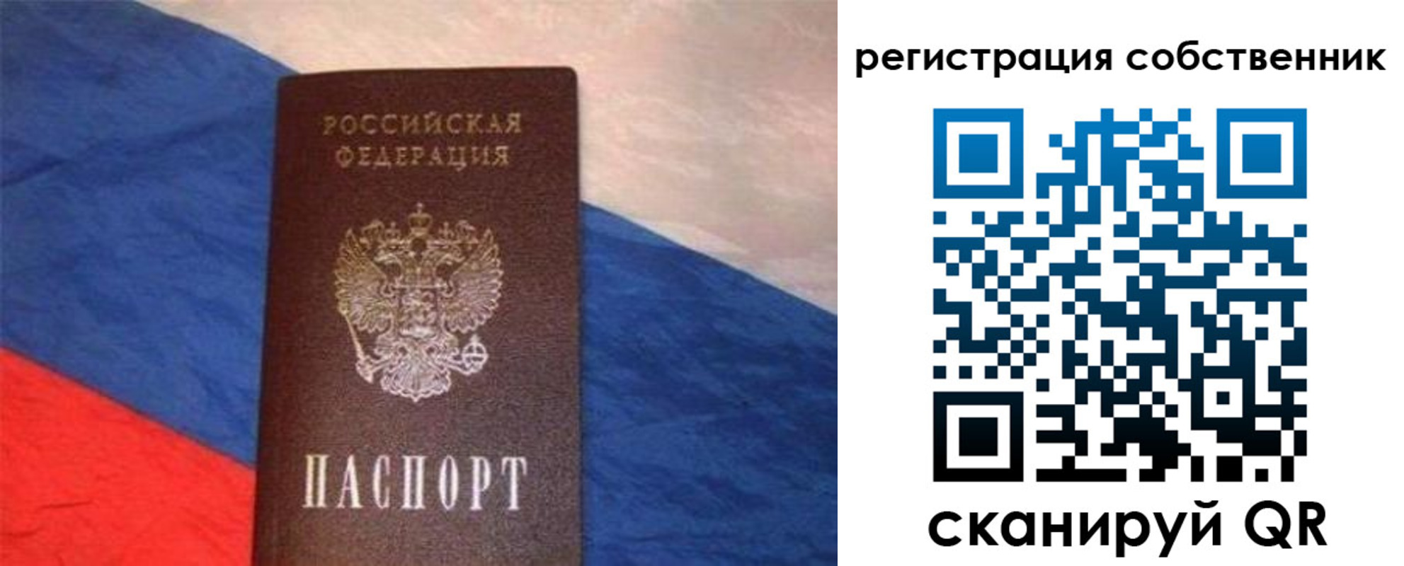 пропишу в квартире в Тавде