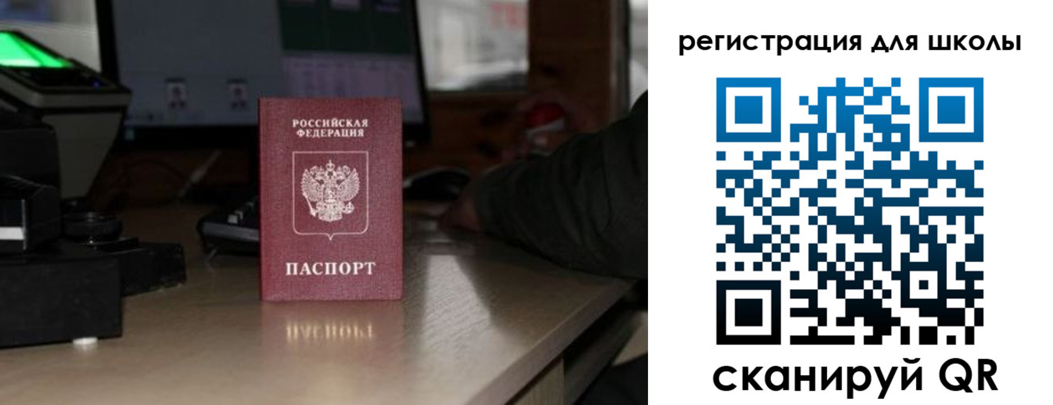прописка для работы в Тавде