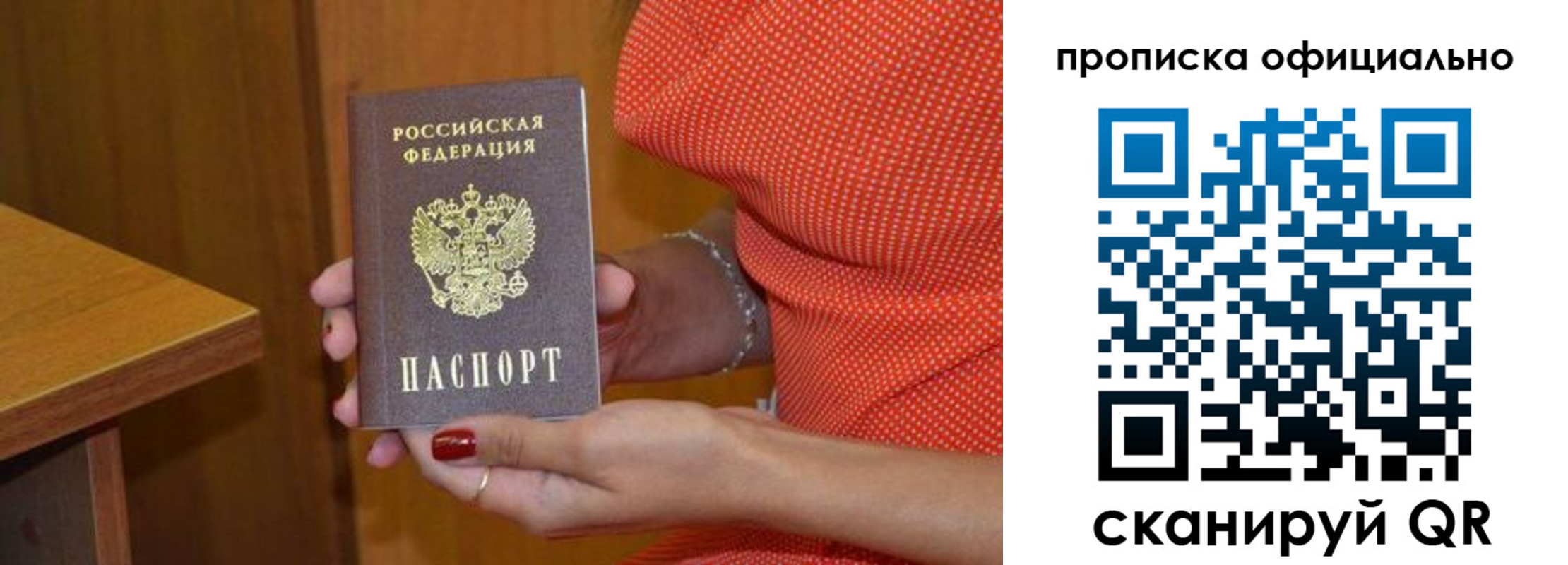 регистрация для школы в Тавде