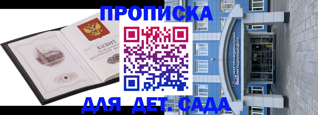 прописка поиск в Тавде