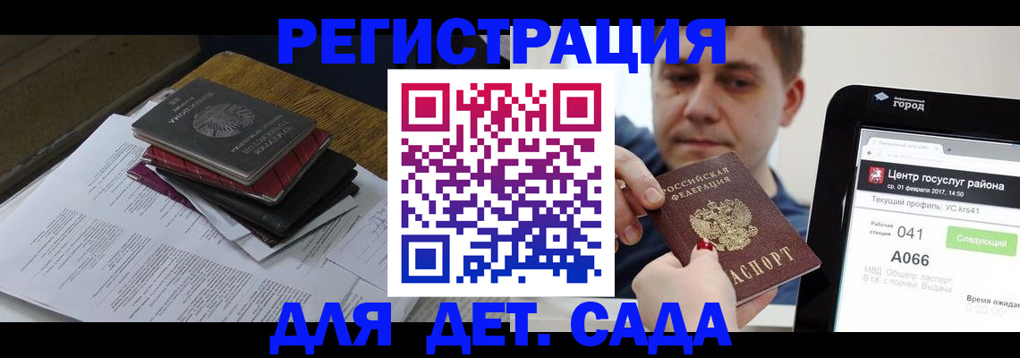 прописка от собственника в Тавде