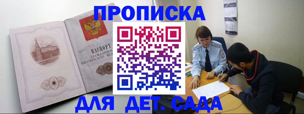 регистрация в Тавде