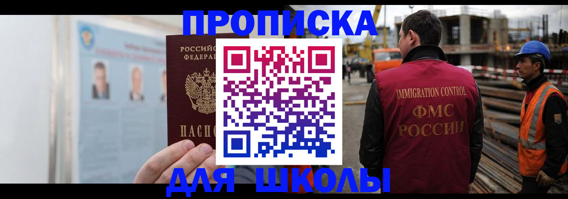 пропишу в квартире в Тавде