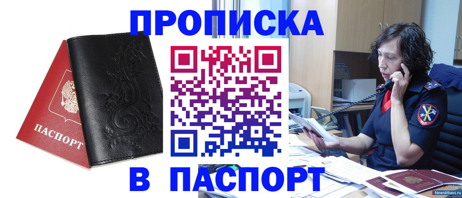 временная регистрация госуслуги в Тавде